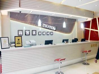 Thank You Hotel Jiujiang  Exterior photo